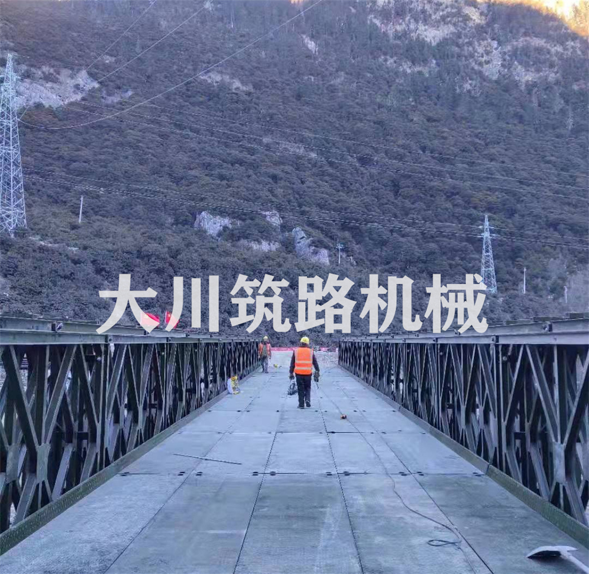 郴州大川筑路機(jī)械有限公司,湖南筑養(yǎng)路工程機(jī)械生產(chǎn)銷售,湖南筑養(yǎng)路工程鋼橋生產(chǎn)銷售